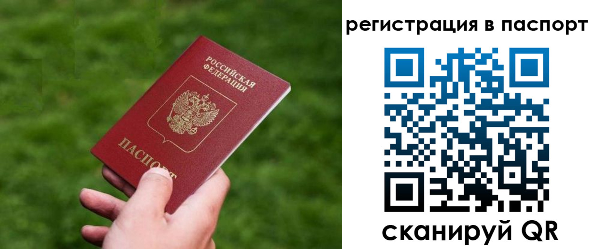 пропишу в квартире в Пугачёве